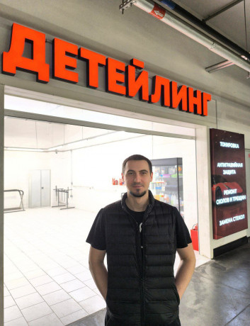 Каро